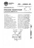 Частотный манипулятор Частотный манипулятор