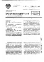 Способ получения ультрадисперсных порошков Способ получения ультрадисперсных порошков