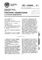 Способ производства кабачковой икры Способ производства кабачковой икры