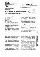 Датчик давления Датчик давления