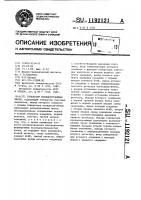 Генератор псевдослучайных чисел Генератор псевдослучайных чисел