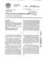 Пункционный троакар Пункционный троакар