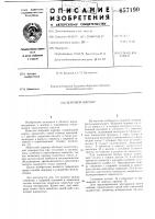 Шаровой шарнир Шаровой шарнир