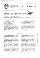 Рукав высокого давления Рукав высокого давления
