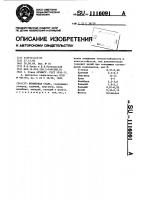 Штамповая сталь Штамповая сталь