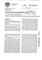 Способ пластики сухожилий сгибателей пальцев кисти Способ пластики сухожилий сгибателей пальцев кисти