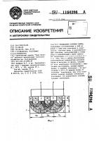 Трехфазная соляная ванна Трехфазная соляная ванна