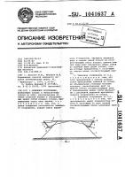 Земляное сооружение Земляное сооружение