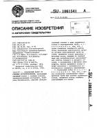 Колонковый набор со съемным керноприемником Колонковый набор со съемным керноприемником