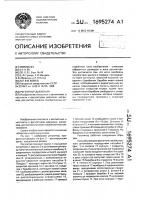 Регулятор давления Регулятор давления