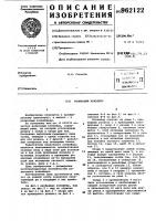 Роликовый конвейер Роликовый конвейер