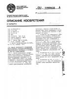 Способ продольного складывания искусственного колбасно- оболочкового шлангообразного материала и устройство для его осуществления Способ продольного складывания искусственного колбасно- оболочкового шлангообразного материала и устройство для его осуществления
