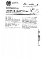 Способ получения фурфурола Способ получения фурфурола