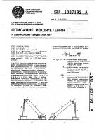 Способ измерения коэффициента усиления антенны Способ измерения коэффициента усиления антенны