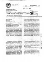 Шагающий конвейер Шагающий конвейер