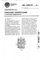 Стенд для статических испытаний конструкций Стенд для статических испытаний конструкций