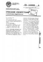 Спиральный гидроциклон для очистки воды от нефти Спиральный гидроциклон для очистки воды от нефти