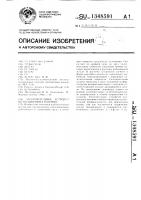 Уплотнительное устройство подшипника качения Уплотнительное устройство подшипника качения
