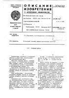 Торцовая фреза Торцовая фреза