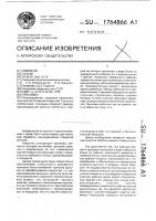 Прошивка Прошивка