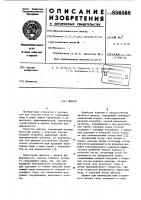 Циклон Циклон