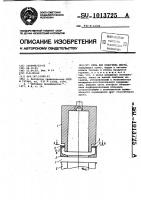 Печь для подогрева шихты Печь для подогрева шихты