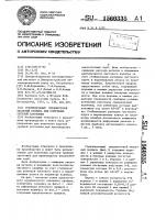 Горячекатаный предчистовой овальный профиль для получения круглой заготовки Горячекатаный предчистовой овальный профиль для получения круглой заготовки