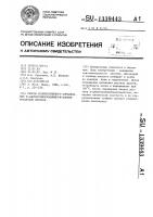 Способ количественного определения n-ацетилглюкозоаминил-n- ацетилмурамовой кислоты Способ количественного определения n-ацетилглюкозоаминил-n- ацетилмурамовой кислоты