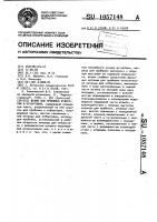 Штамп для пробивки отверстий и отбортовки Штамп для пробивки отверстий и отбортовки