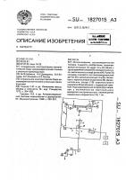 Весы Весы