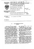 Светосильный широкоугольный объектив Светосильный широкоугольный объектив