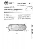 Дроссель Дроссель