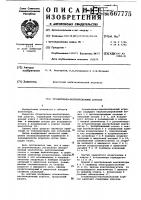 Отопительно-вентиляционный агрегат Отопительно-вентиляционный агрегат