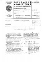 Нагревательное устройство к испытательным машинам Нагревательное устройство к испытательным машинам