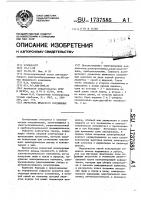 Держатель штыкового соединения Держатель штыкового соединения