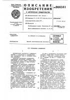 Резьбовое соединение Резьбовое соединение