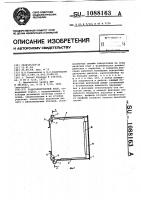 Радиоэлектронный блок Радиоэлектронный блок