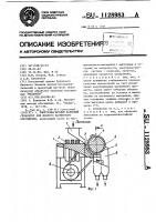 Электромагнитный валковый сепаратор для мокрого магнитного обогащения Электромагнитный валковый сепаратор для мокрого магнитного обогащения