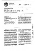Цифровой термометр Цифровой термометр