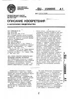 Способ открытой разработки месторождений полезных ископаемых Способ открытой разработки месторождений полезных ископаемых