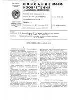 Вращающаяся барабанная печь Вращающаяся барабанная печь