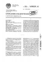 Способ накатывания сферических поверхностей Способ накатывания сферических поверхностей