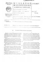 Установка кондиционирования воздуха Установка кондиционирования воздуха