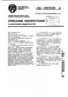 Электрод для газоразрядного источника света Электрод для газоразрядного источника света