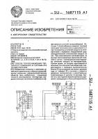 Способ теплоснабжения тепличного комбината и система для его осуществления Способ теплоснабжения тепличного комбината и система для его осуществления