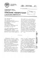 Способ термической обработки изделий из серого чугуна Способ термической обработки изделий из серого чугуна