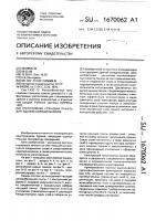 Трехслойная стеновая панель для зданий холодильников Трехслойная стеновая панель для зданий холодильников