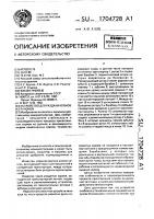 Устройство для раздачи кормов из рулонов Устройство для раздачи кормов из рулонов