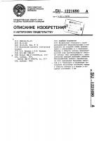 Полевой транзистор Полевой транзистор