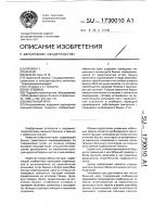 Кабельный кран Кабельный кран